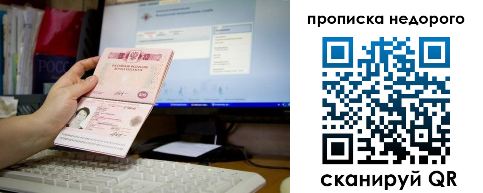 регистрация для дет. сада в Старой Купавне
