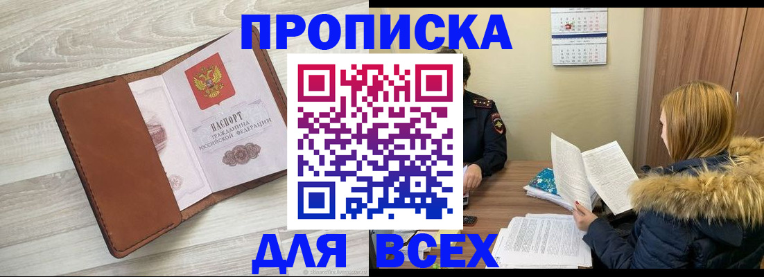 пропишу в квартире в Старой Купавне