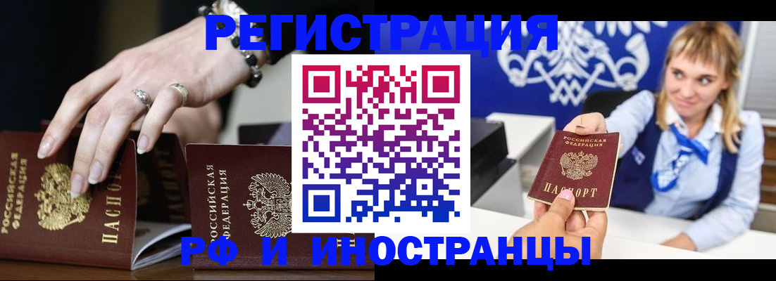 пропишу в квартире в Старой Купавне