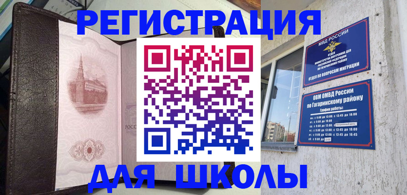 пропишу в квартире в Старой Купавне