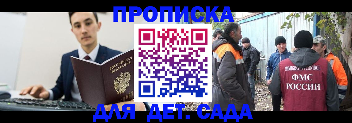 пропишу в квартире в Старой Купавне