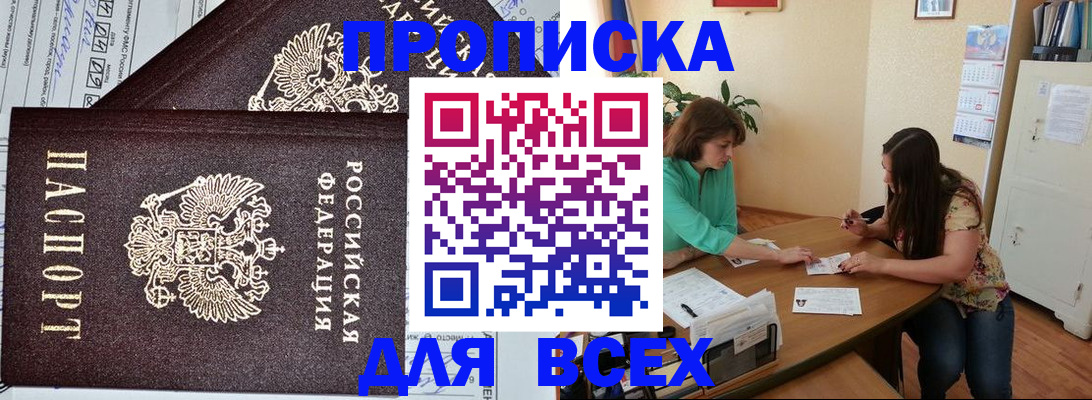 регистрация для школы в Старой Купавне